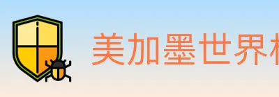 美加墨世界杯赔率官方网站 Logo